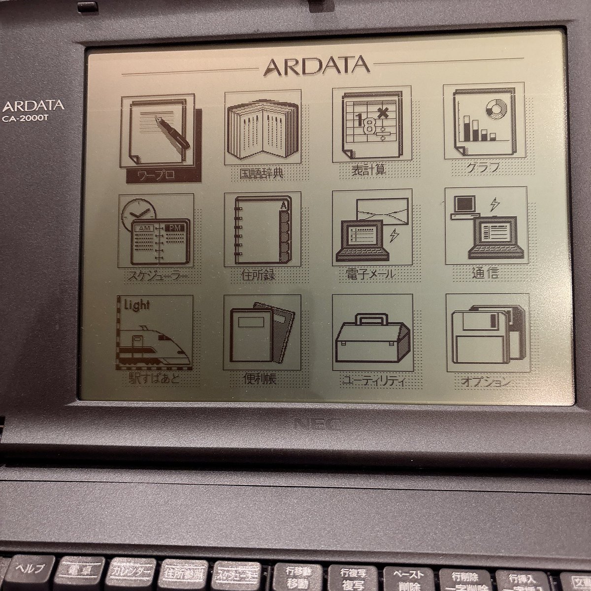 sateenkaari00's tweet photo. 実家から発掘された1997年に購入したモバイルワープロ（古の創作付き）…。現役でサクサク動くよ！小さいのに画面見やすくて使いやすかった記憶
#ARDATA https://t.co/DdII7OC5nt