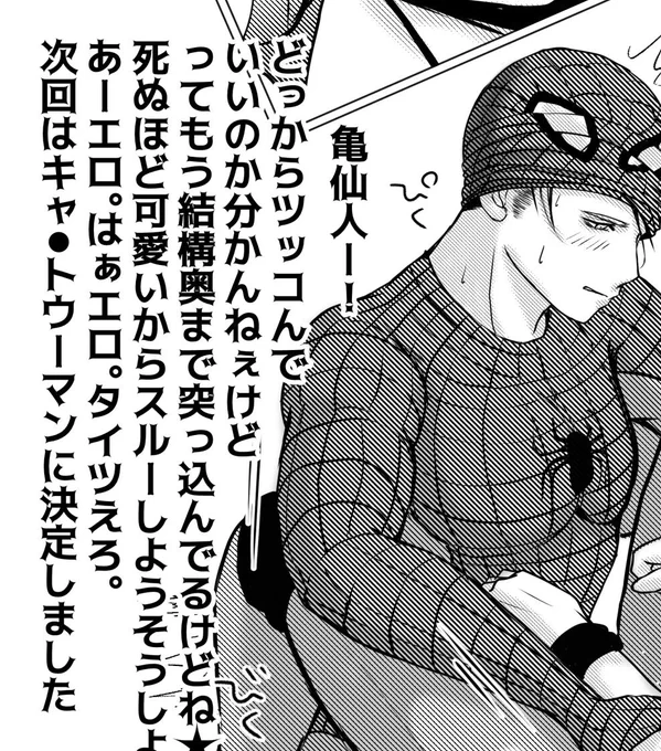 フォルダ漁ってて見つけたこれはいったい・・・ 