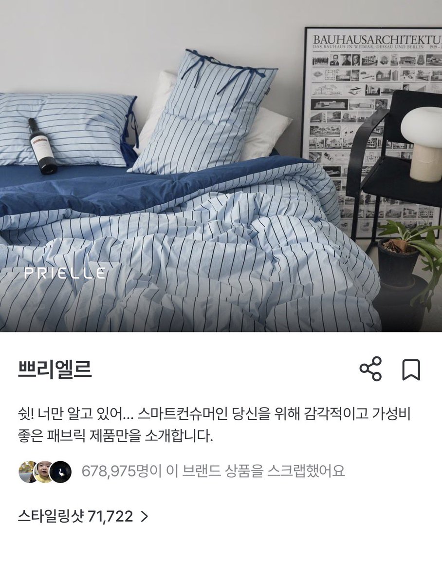 baguriee's tweet photo. 안녕하십니까. 이불글이입니다.

이제 봄이지요. 

4월 4주차 이불 세일을 합니다.
4계절용을 소개 드릴텐데요

가격      
이불 단품 1만7천원대,
이불 베개 세트 2만1천원대부터 어떠신지? https://t.co/QlMRKxrfGZ