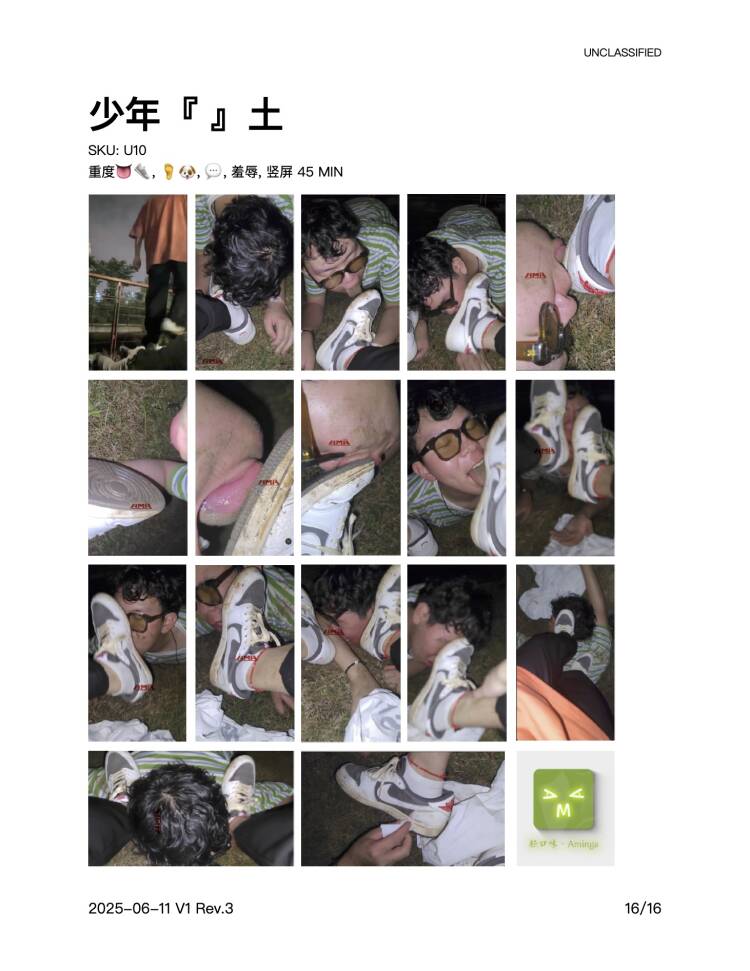 阿铭啊 tweet media