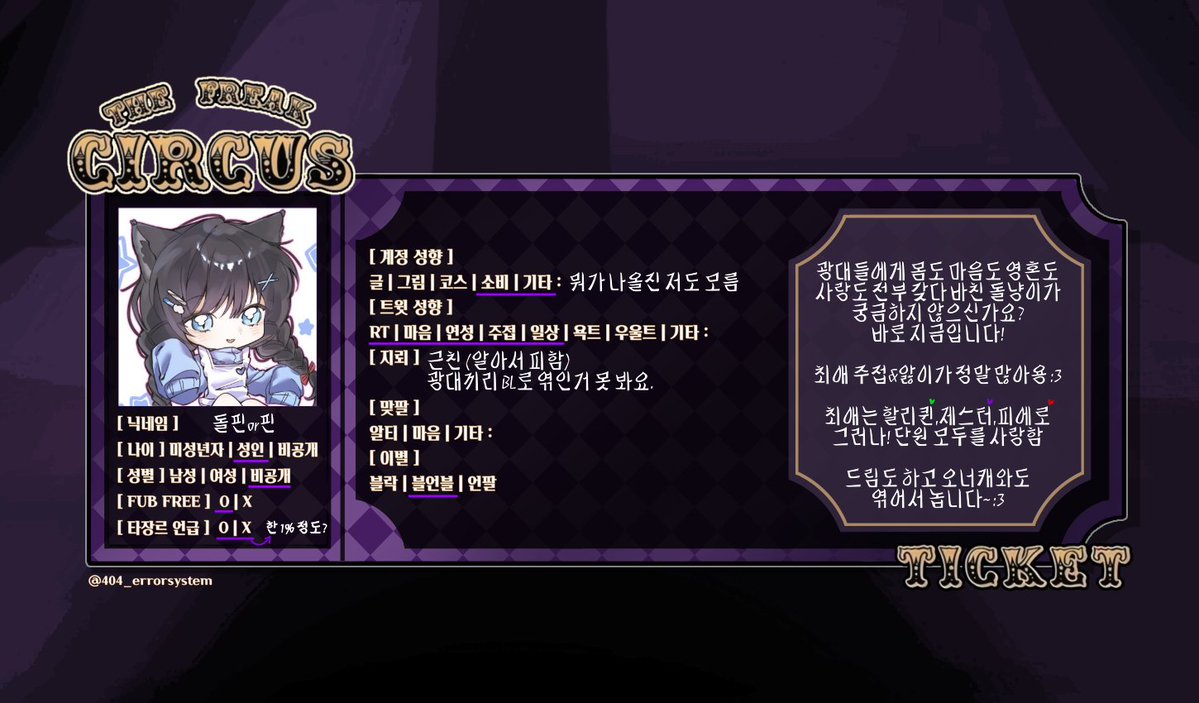 🐬🐈‍⬛ tweet media