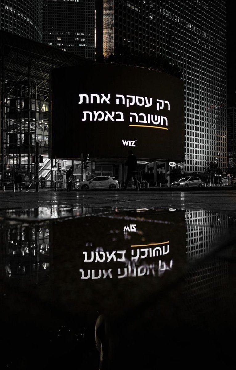 Gil Dickmann | גיל דיקמן tweet media