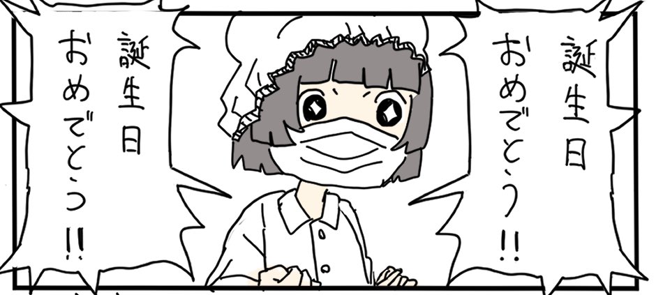 宵 雫さんの投稿メディア