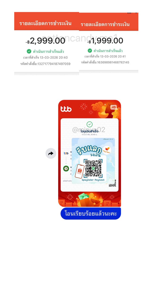 สแกนไม่ผ่าน มาร้านนี้ผ่านทุกเคส

#แลกวงเงิน #ขนมสายไหมส่งจริง #ตลาดนัดRIIZE #ตลาดนัดENHYPEN #เงินกู้นักศึกษา
#ตลาดนัดเด็กหลง #ตลาดนัดมายฮีโร่ #ตลาดนัดเอมี่บอนนี่