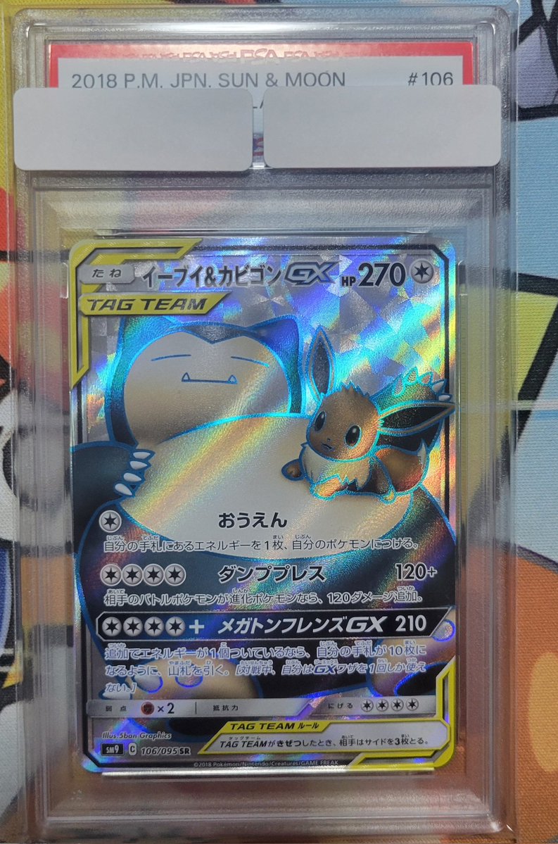 PSAプレゼント✨🎁

フォローリポストだけ🤩
簡単だから宜しく
気分で〆