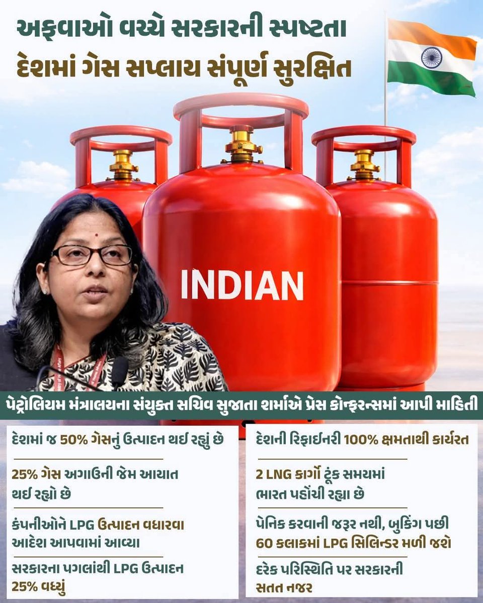 Don't be panic Government is with you