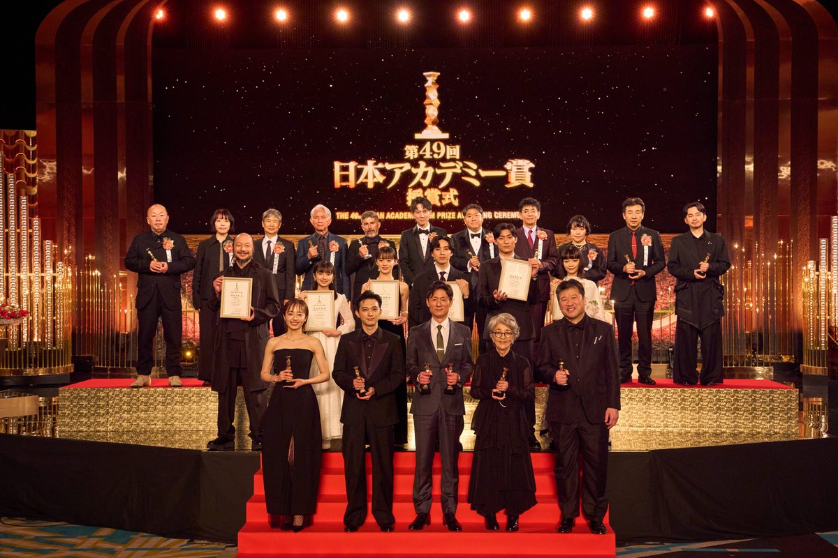 最優秀賞および新人俳優賞を受賞したみなさんです。

あらためて、おめでとうございます🎉🎉

#日本アカデミー賞 #第49回日本アカデミー賞