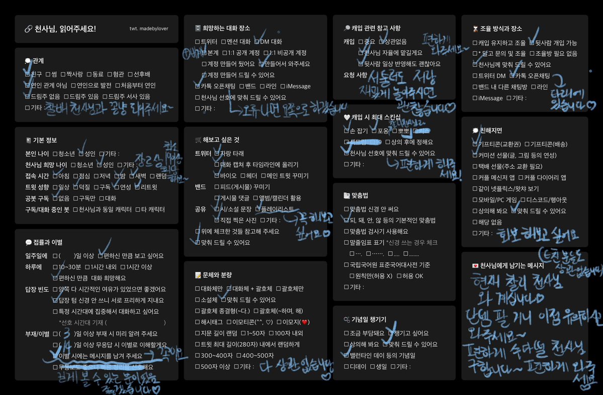 베이직 tweet media