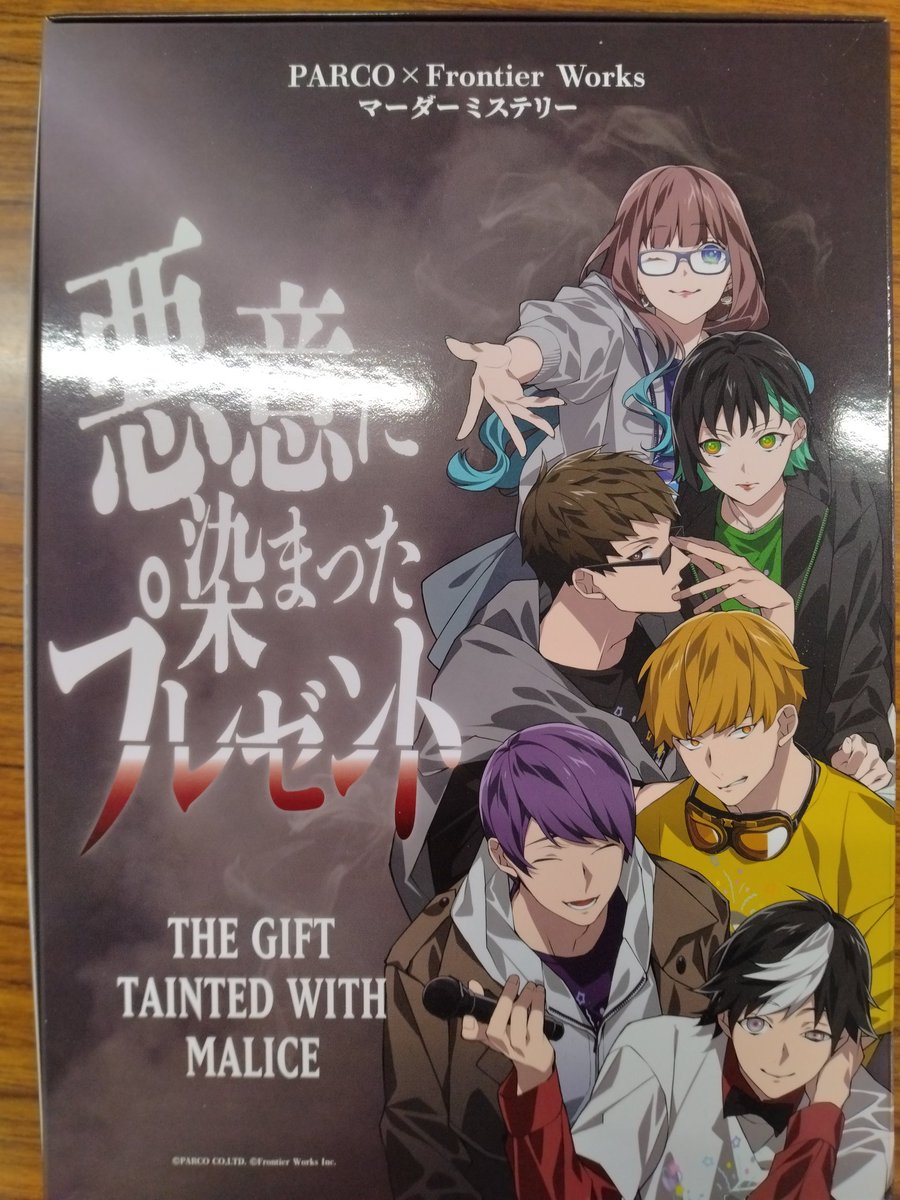 ヤピロ tweet media