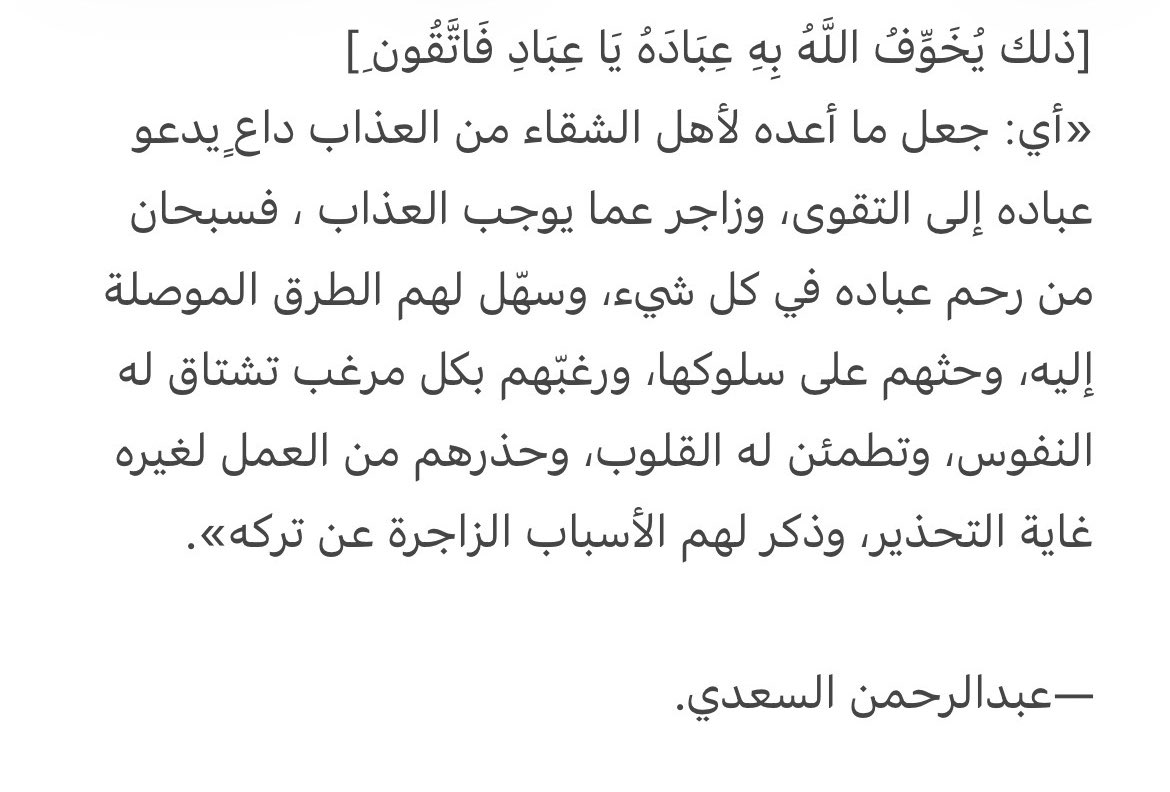 رِيـُوف tweet media