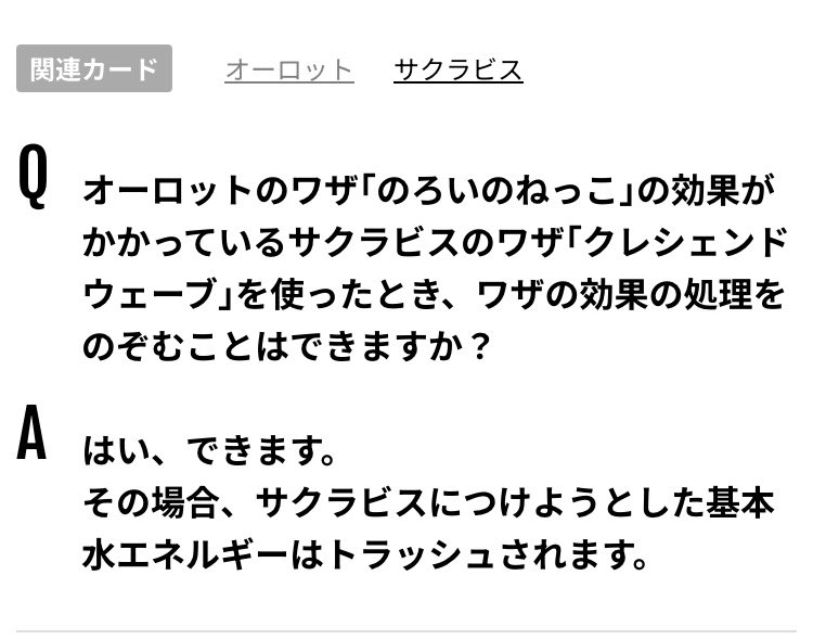 go141chan's tweet photo. トラッシュにいく根拠ってなんだ https://t.co/V0apyWvk9u