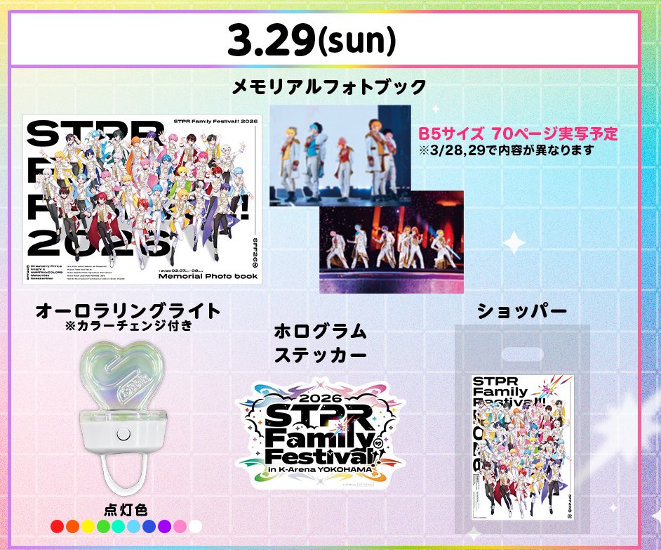 お取引垢 tweet media