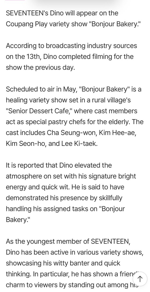 IT’S CONFIRMED!! 
IM IN TEARS ㅠㅠ

#DINO #디노 #세븐틴