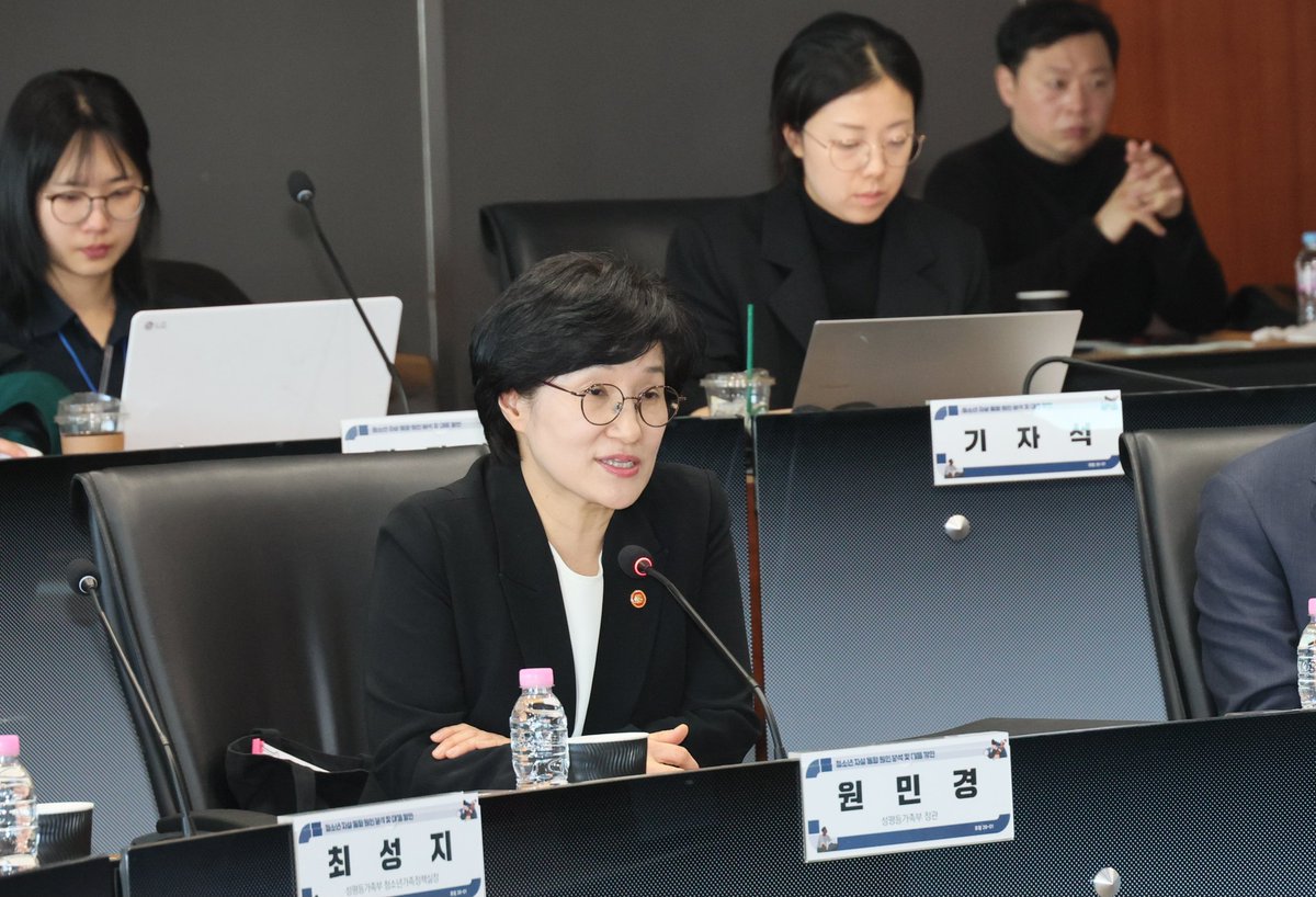 원민경 tweet media