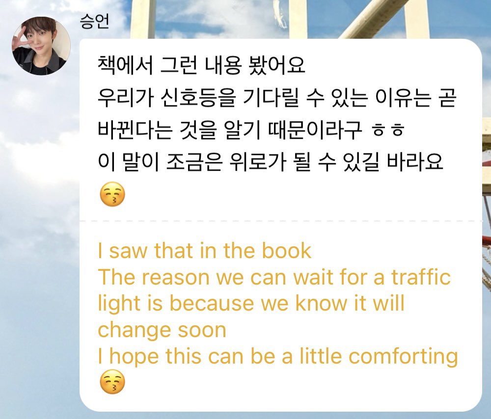 waiting… 💌 #유승언