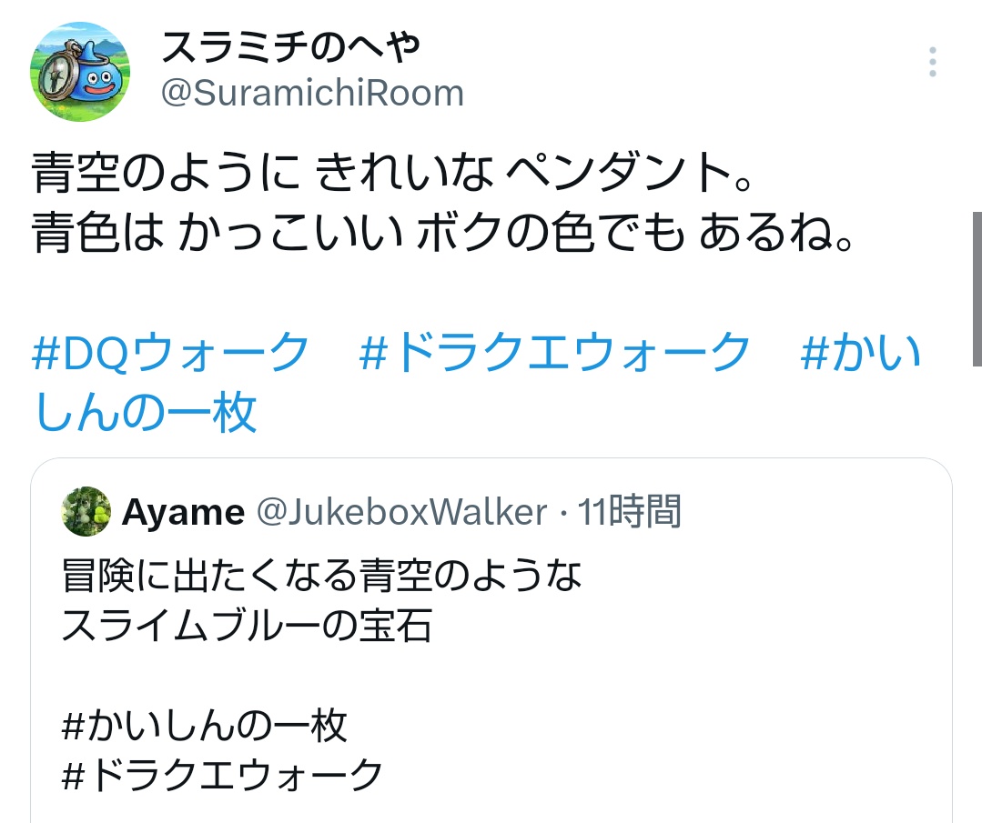 Ayame tweet media