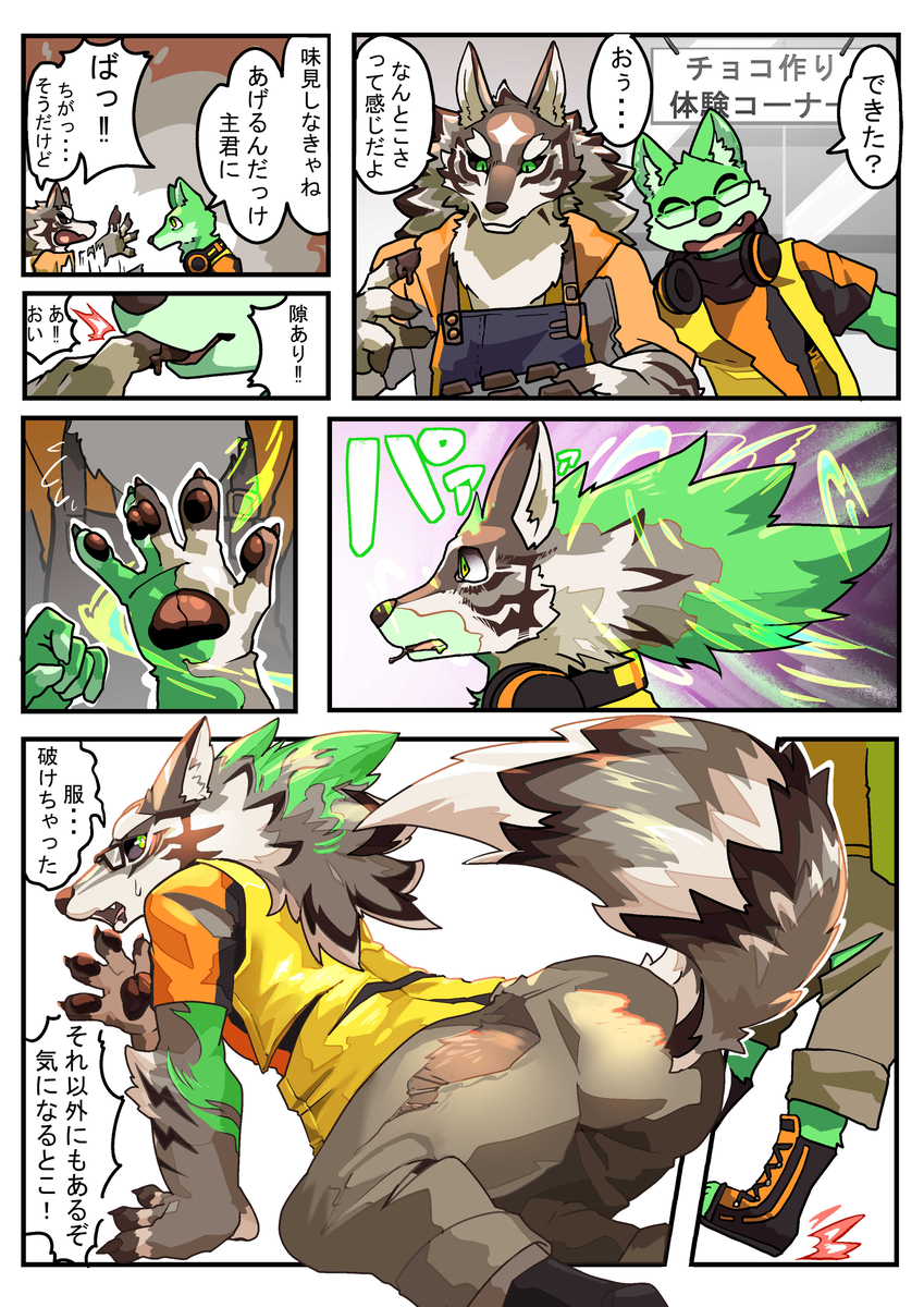 NexustheLife's tweet photo. コミッション作品　セトTF
ホワイトデーが近いですね (1/1) https://t.co/V6vznMBHmJ