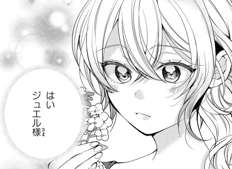 【更新日📜】 ゼロサムオンラインにて「侯爵家の悪妻は契約です」第8話が更新されました！ よろしくお願いします  zerosumonline.com/episode/keiyak… #侯爵家の悪妻は契約です