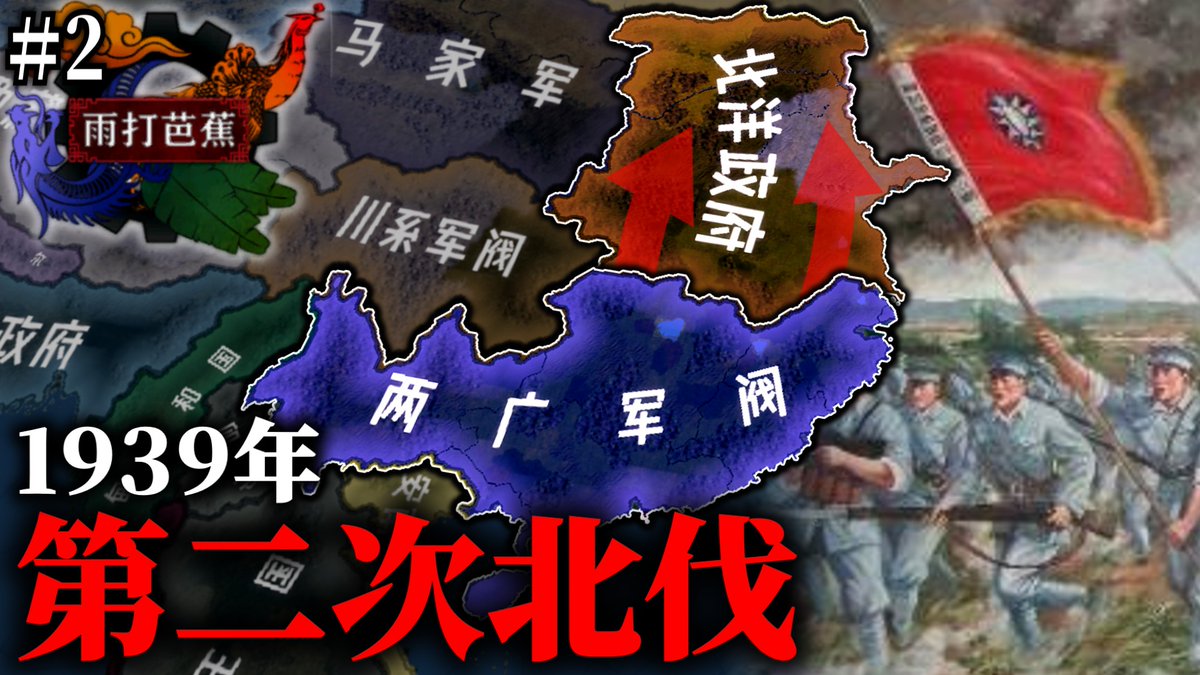 yukkuritanbo's tweet photo. 新しい動画を投稿しました！今回からようやくゲームが開始します。

https://t.co/yfiMI0X4wI https://t.co/4UIcSSUTud