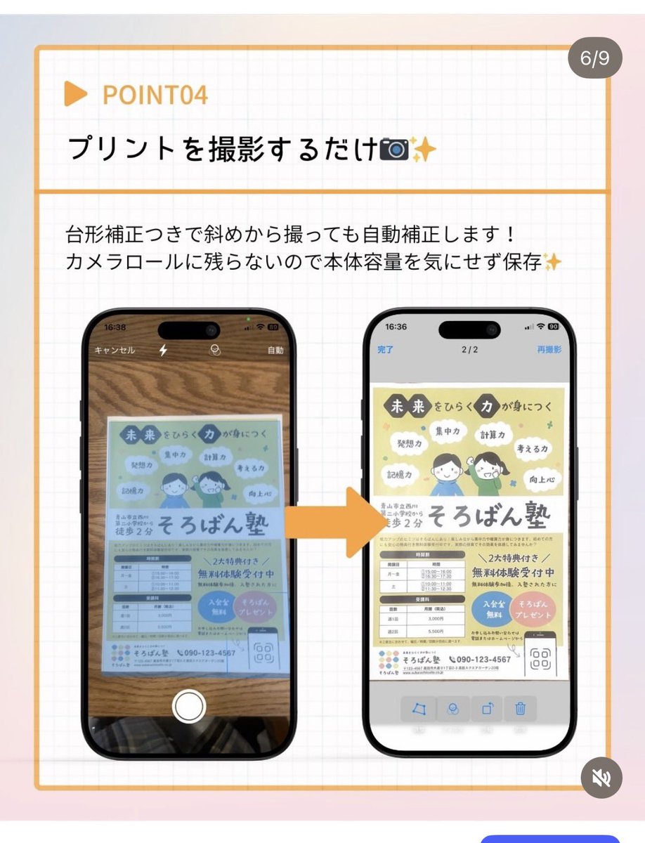 postockapp's tweet photo. ／
　インスタアカウント開設しました🎉
＼
ポストックの使い方、画像・動画でわかりやすく使い方を解説していきます📷
「こんな使い方あったの！？」な投稿を
どんどん出していくので
ぜひフォローしてくださいね😊✨

https://t.co/Bn4XaBLM4u https://t.co/uMKpVGvNFA