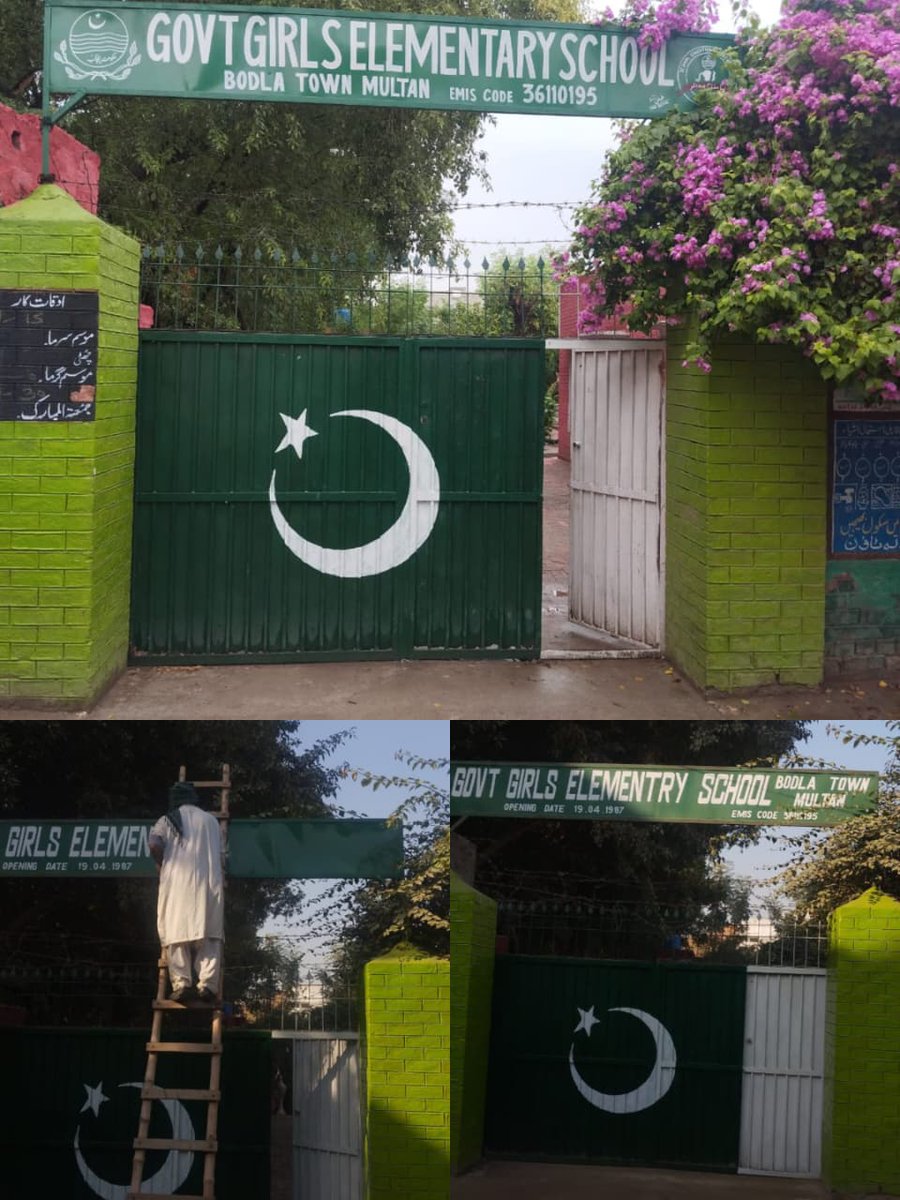 وزیرِاعلیٰ پنجاب محترمہ مریم نواز شریف کی ہدایت پر پنجاب کے سرکاری سکول اب صرف کلاس رومز تک محدود نہیں رہے بلکہ معیار، خوبصورتی اور تعلیمی اصلاحات کی عملی مثال بن چکے ہیں. بچے کو بہتر، محفوظ اور معیاری تعلیمی مواقع فراہم کیے جا رہے ہیں، جہاں جدید سہولیات کے ساتھ سیکھنے کا ماحول