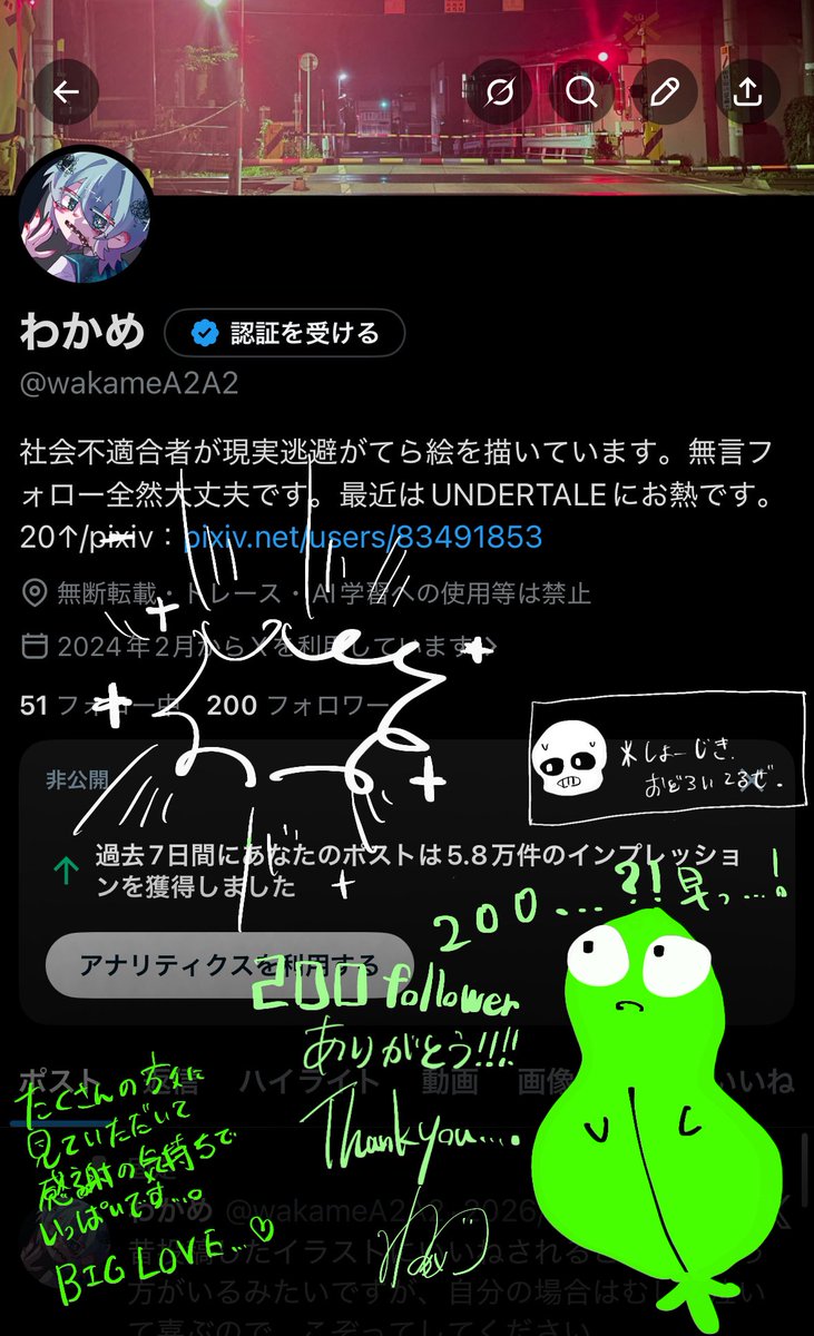 200フォロワーありがとうございます!!!
想像の100倍ぐらいの方々に見られていて驚いています...！これからも頑張ります。