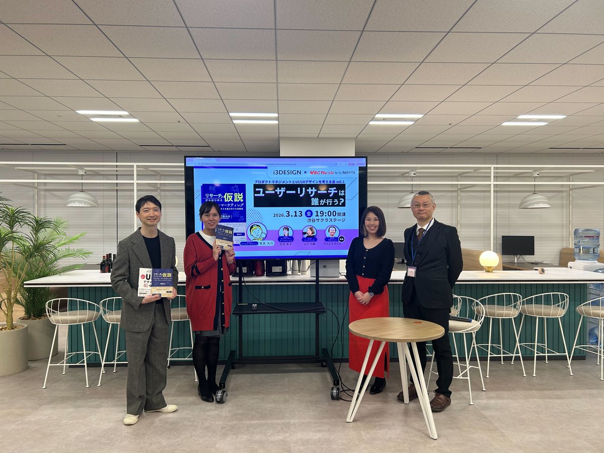 i3DESIGN tweet media