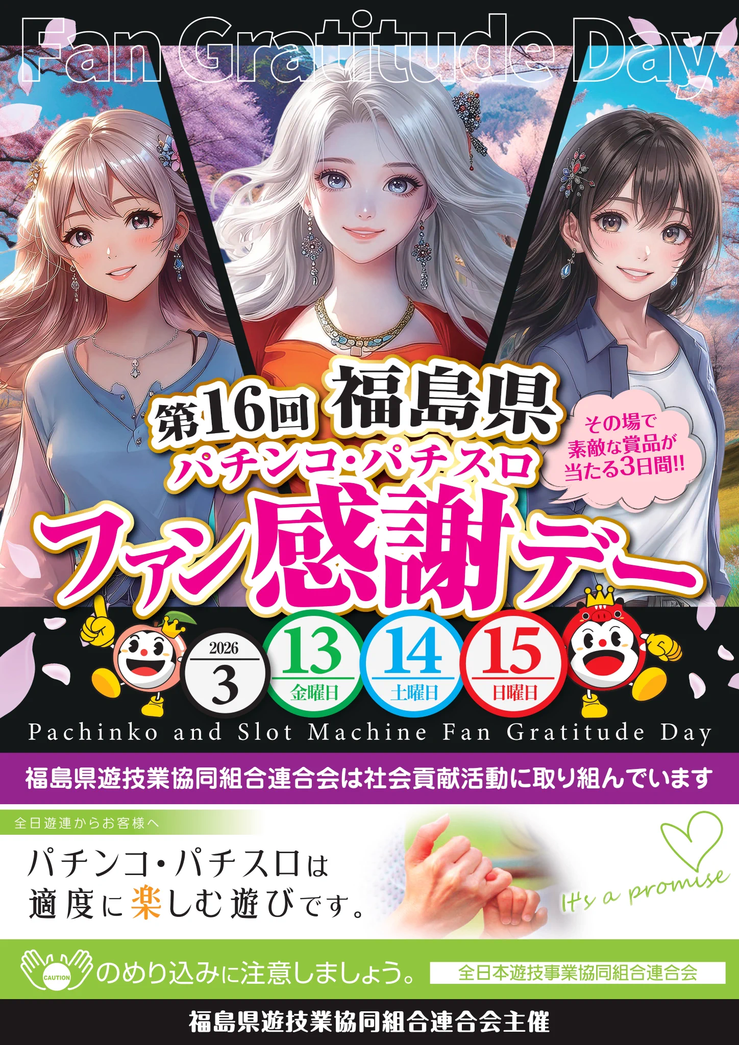 ◆つばめこ◆ ビックつばめ会津若松店🤡 on X: 