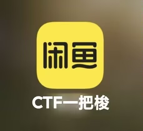 探姬 | Hello-CTF 🚩 tweet media