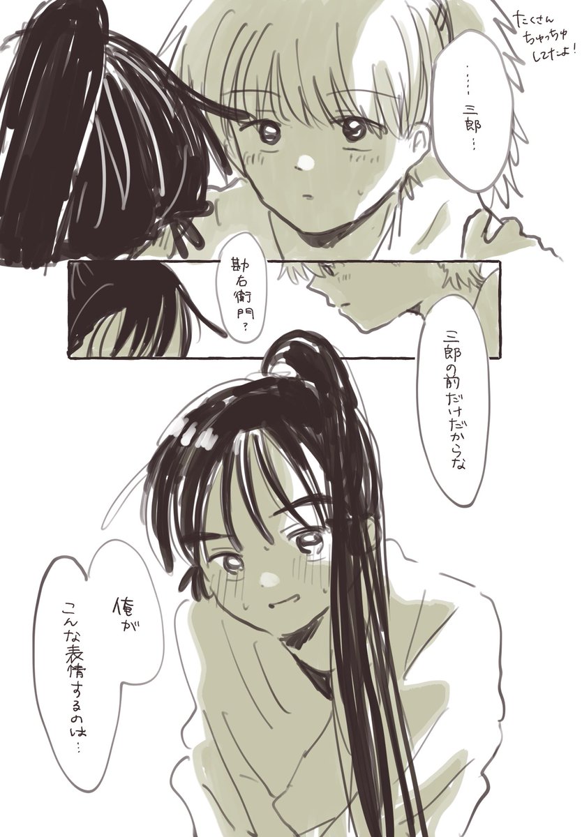 さと田 tweet media