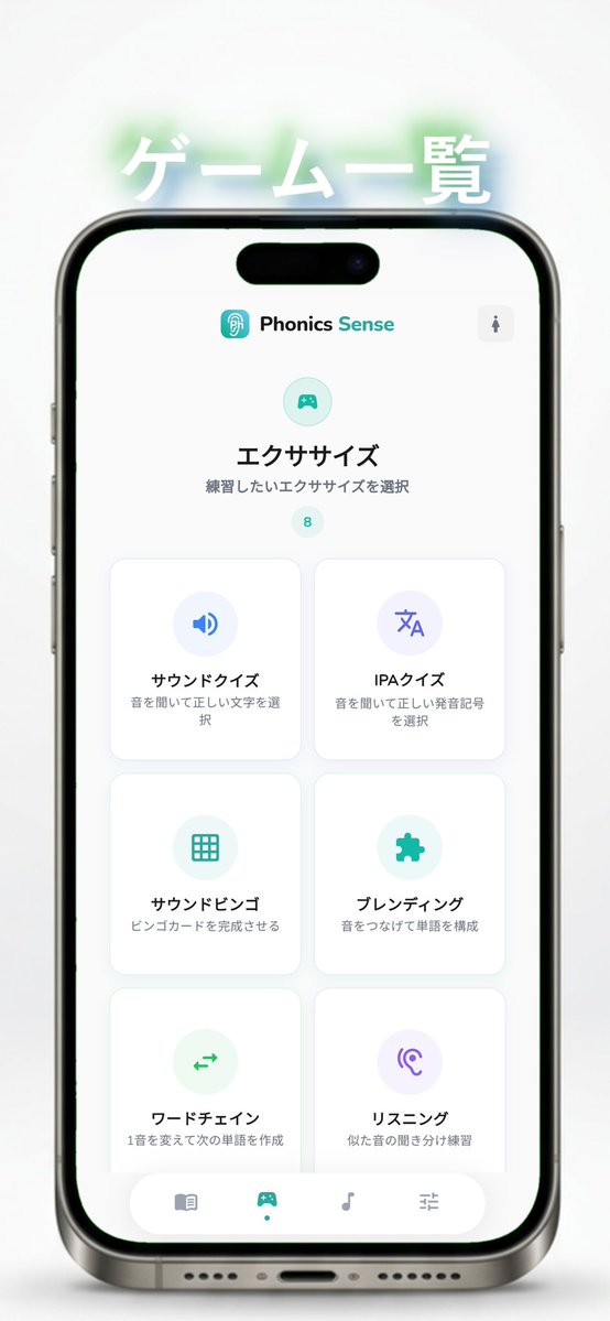 YOU | 個人開発 tweet media