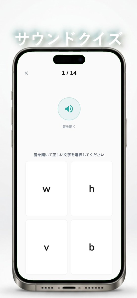 YOU | 個人開発 tweet media