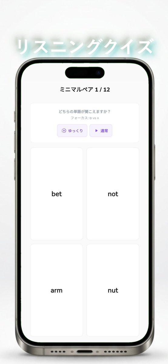 YOU | 個人開発 tweet media