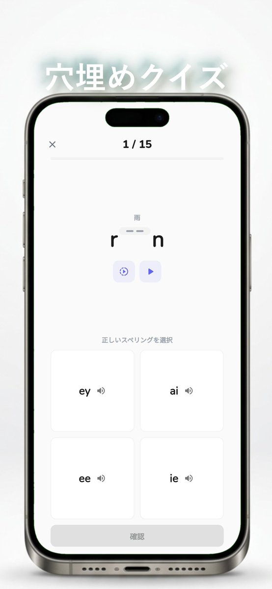 YOU | 個人開発 tweet media