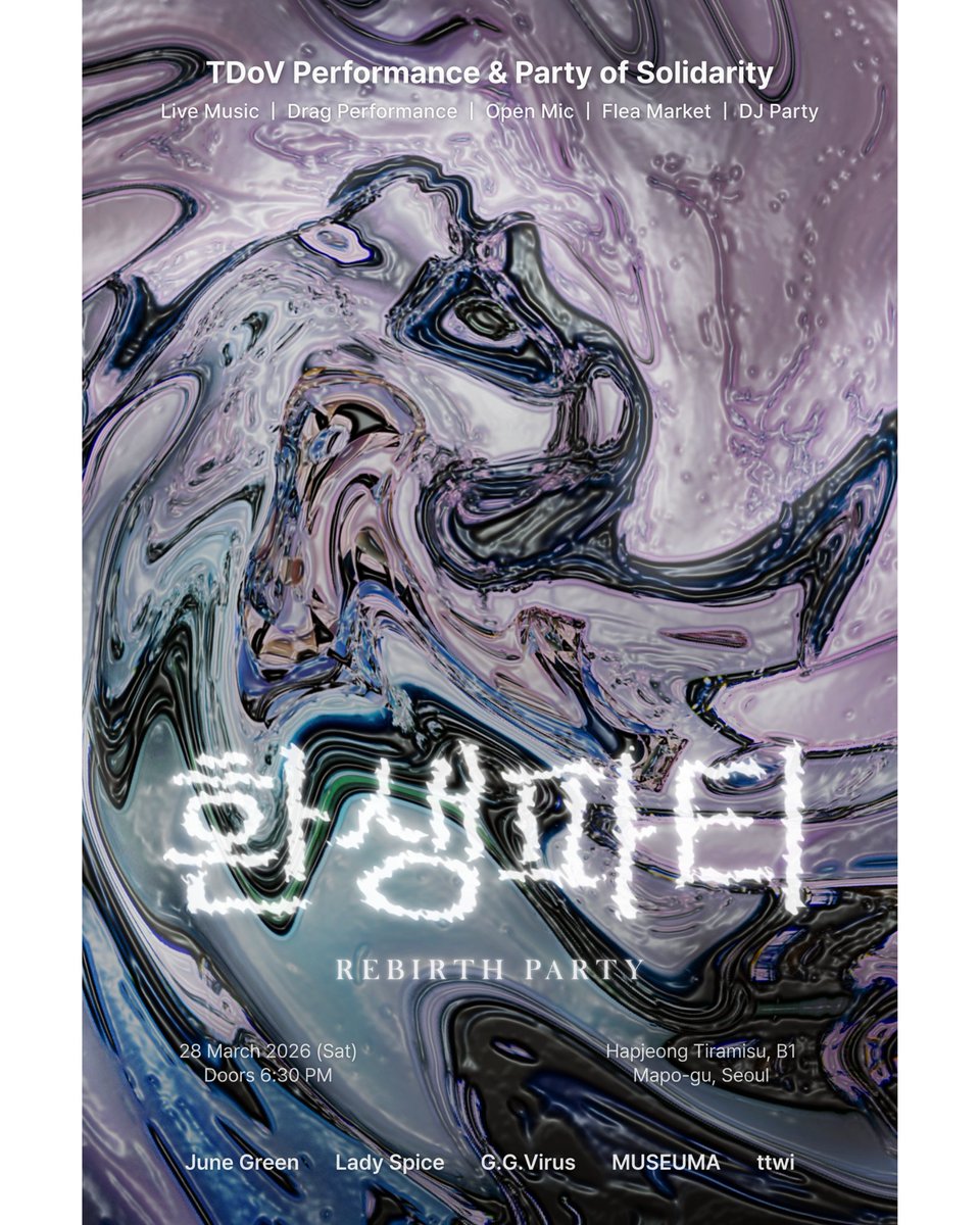 준 그린 (June Green) tweet media
