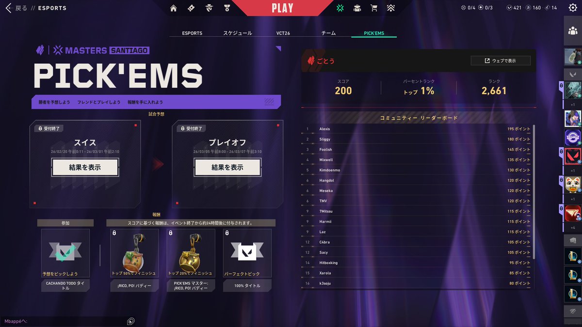 ぽかり tweet media