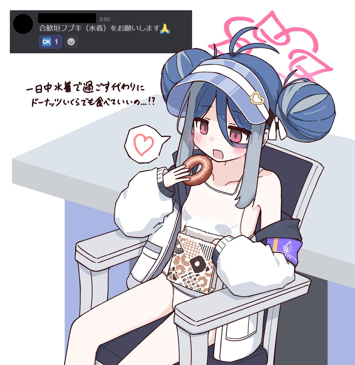 エマイユ tweet media