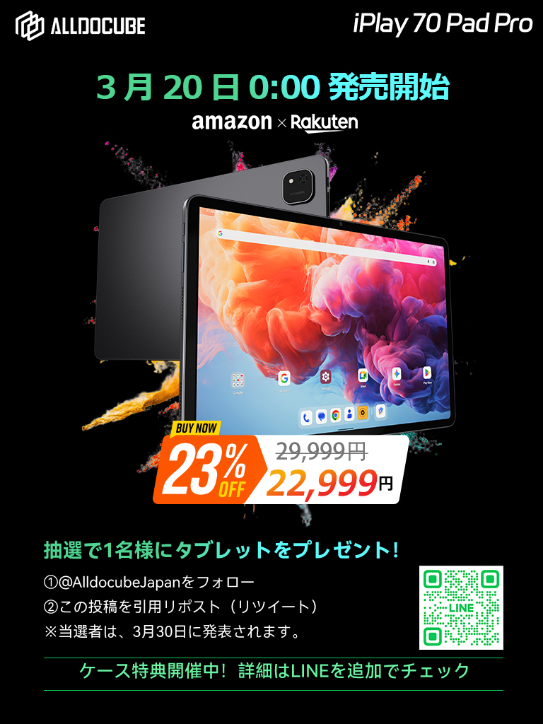 Alldocube Japan tweet media