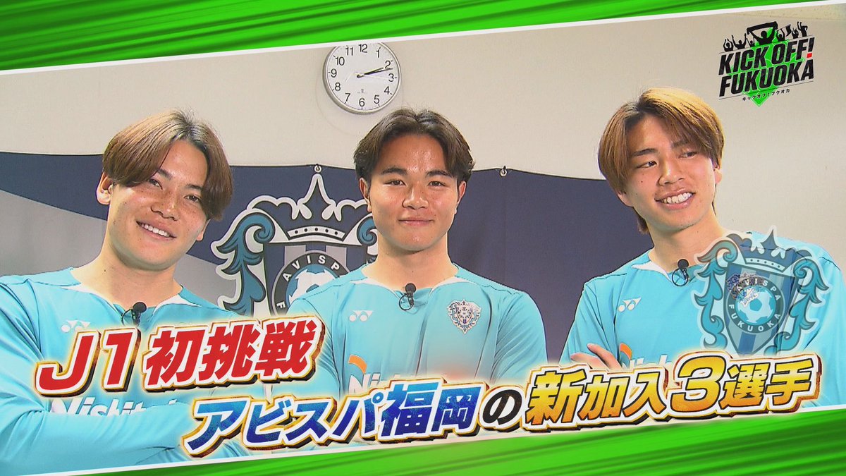 KICKOFF! FUKUOKA tweet media