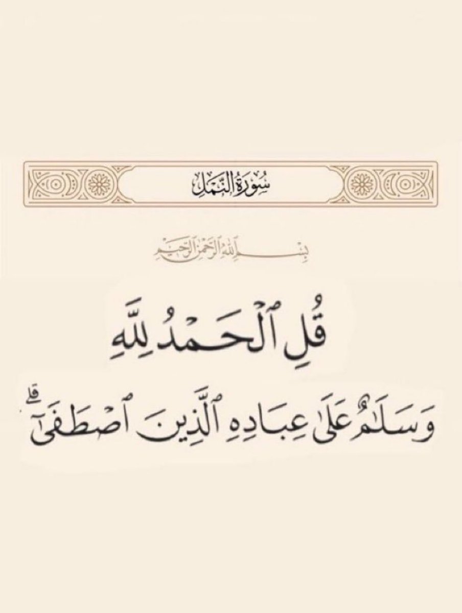 رسائل tweet media
