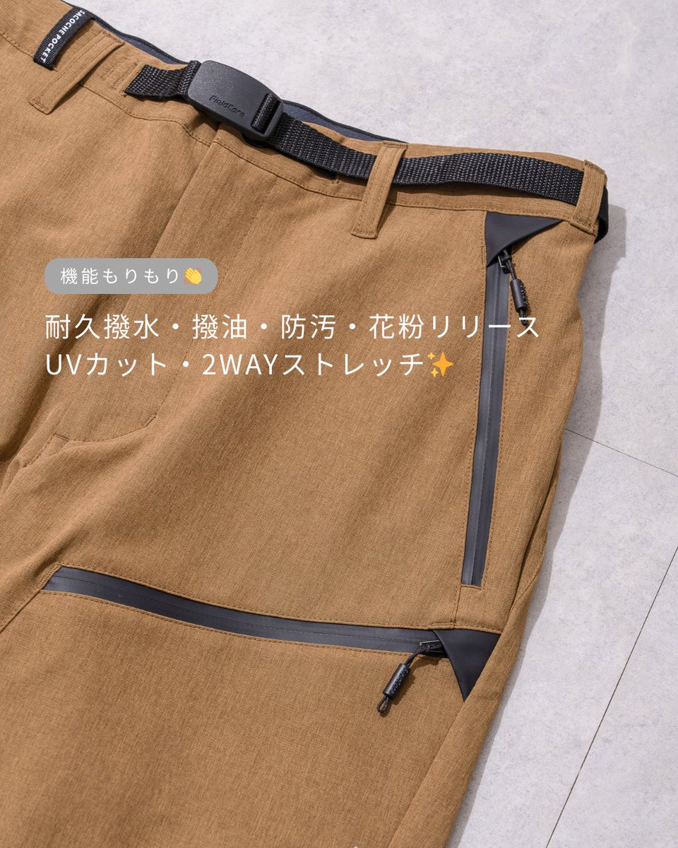 ワークマン公式🌈 tweet media