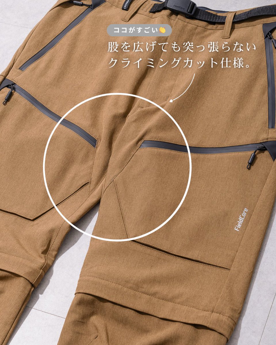 ワークマン公式🌈 tweet media