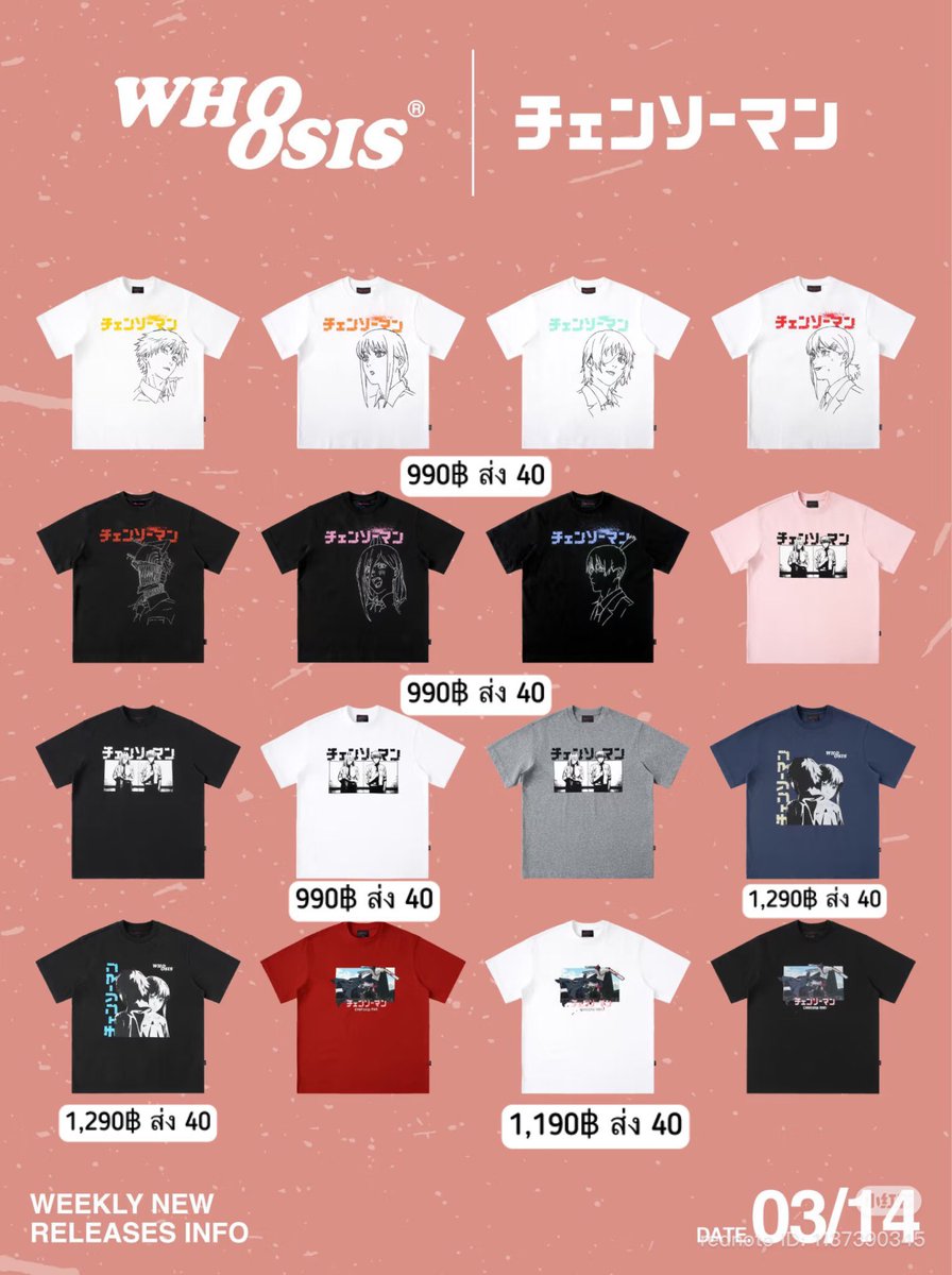 Kyouko x Harry potter NEW COLLECTION! (@wardrobe_myfav) / Posts / X