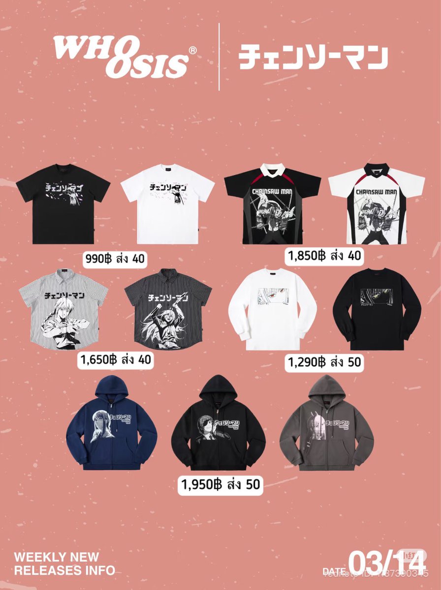 Kyouko x Harry potter NEW COLLECTION! (@wardrobe_myfav) / Posts / X