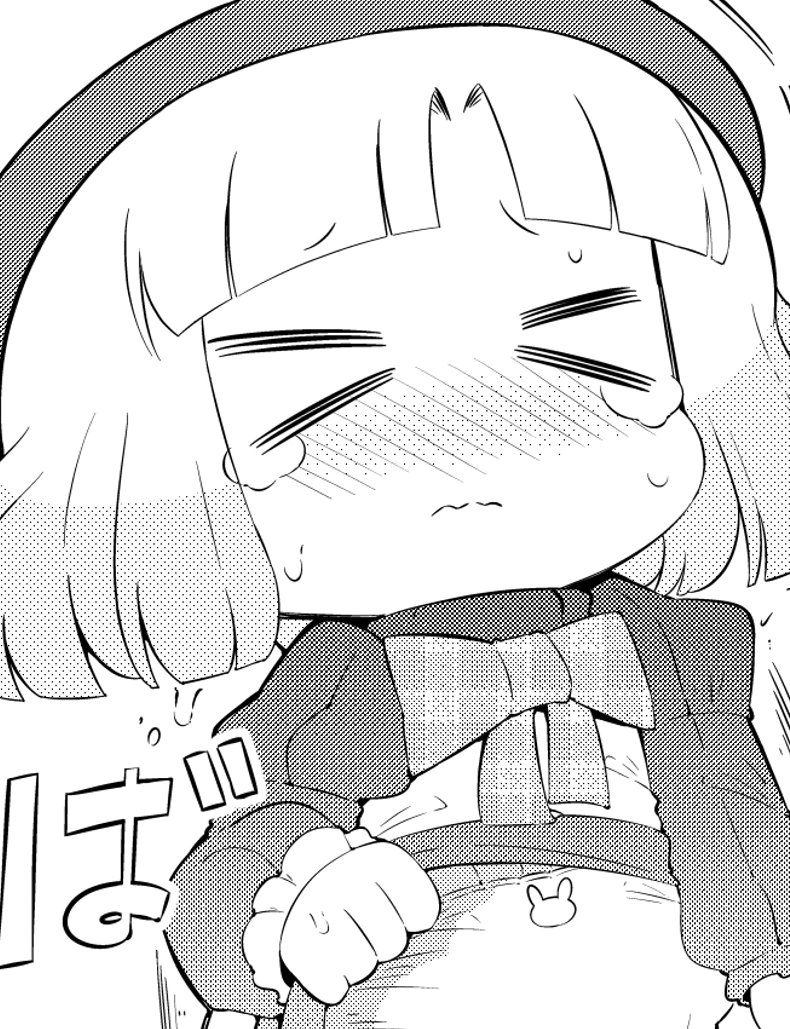 ひっ…姫様
