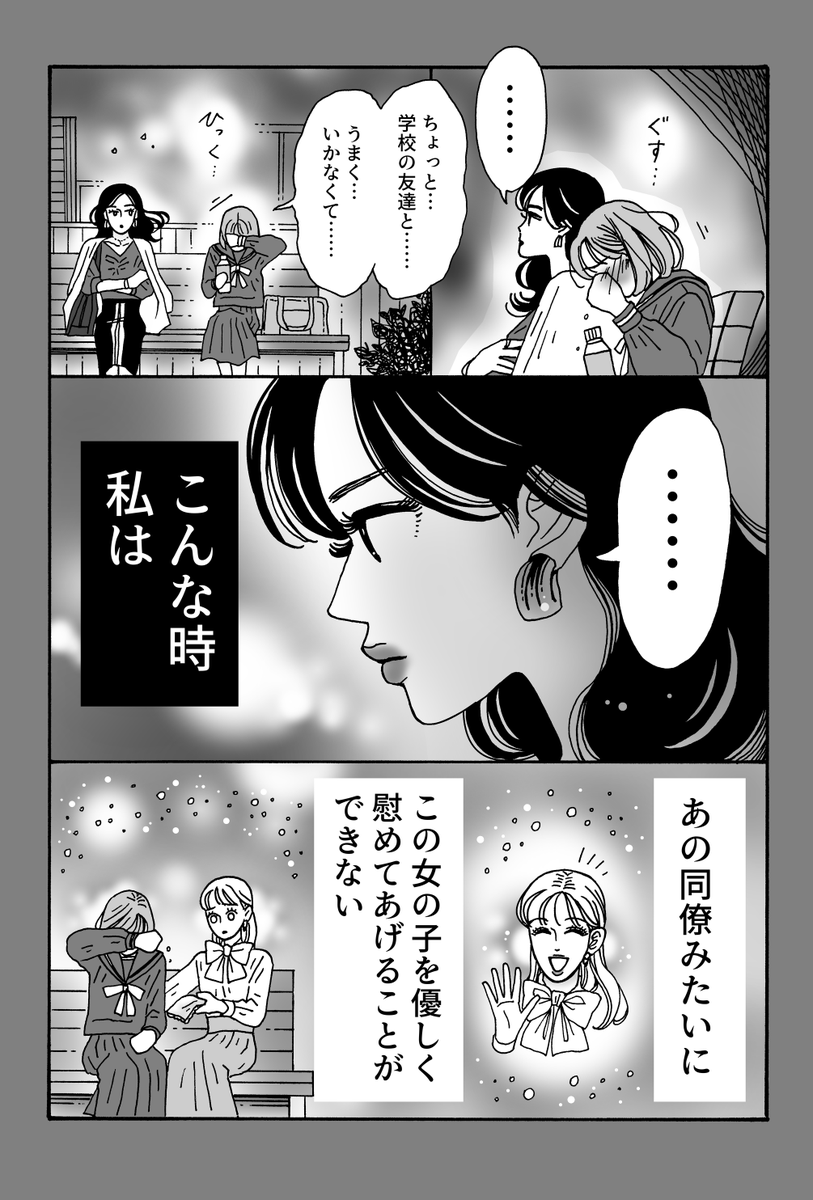 (3/3)