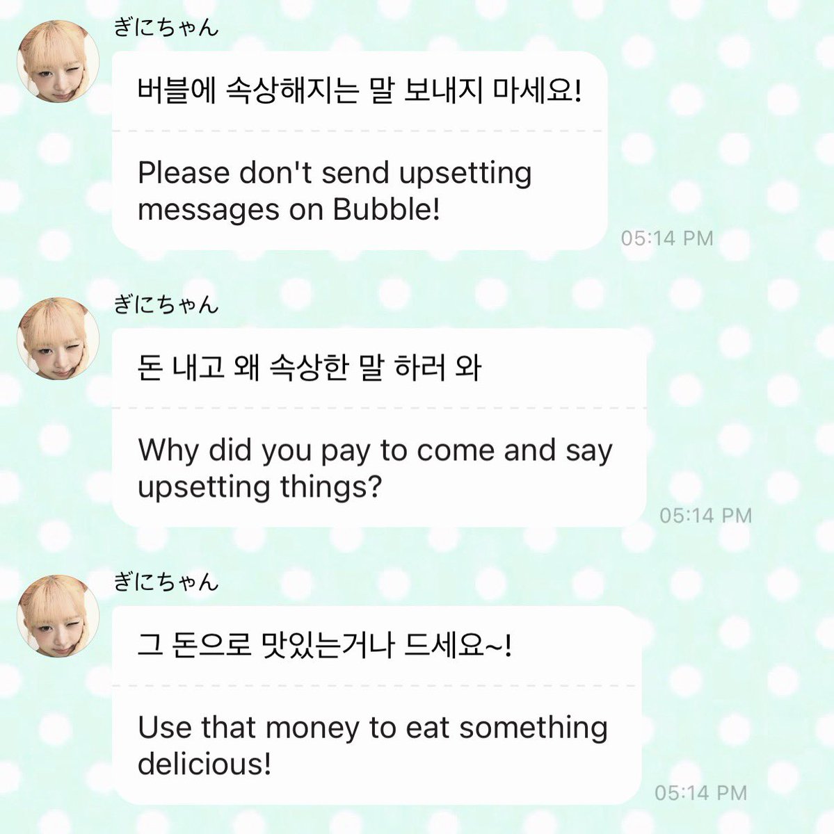 ive pics tweet media