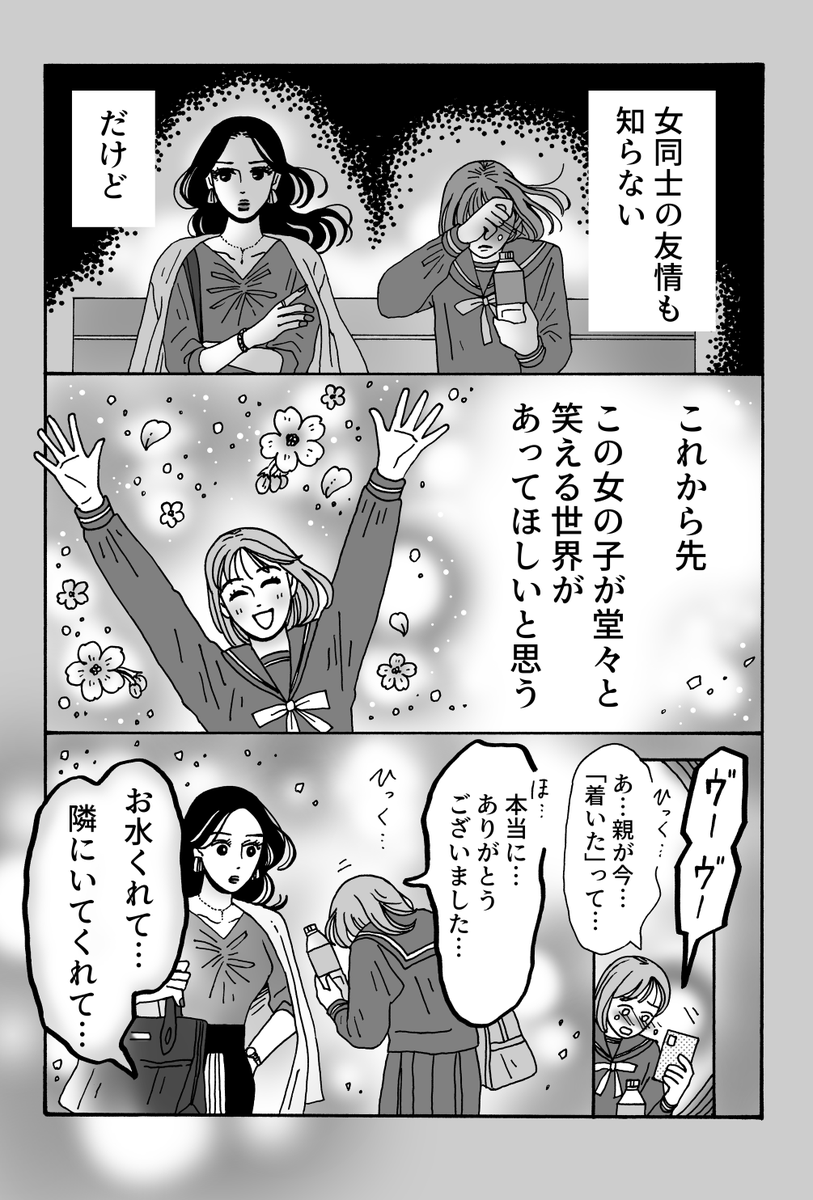 (3/3)