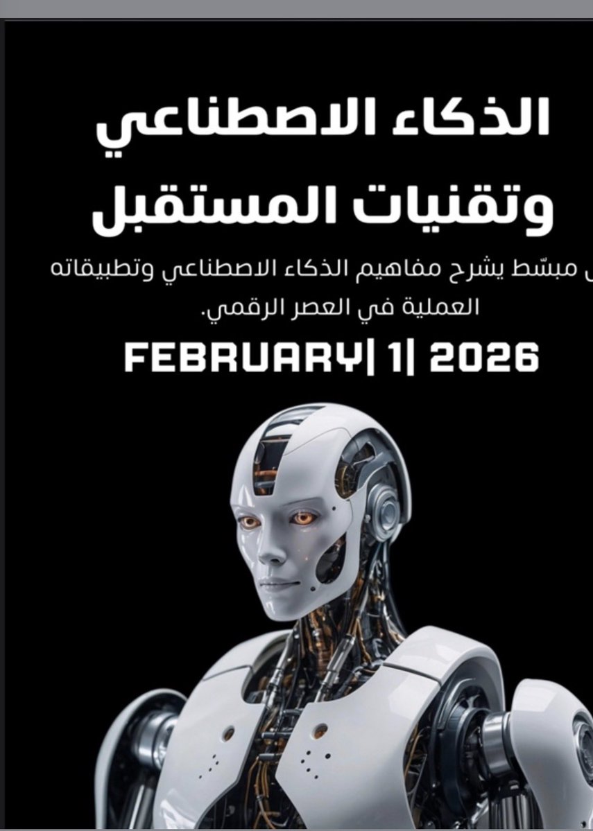 ABU AL RUN tweet media