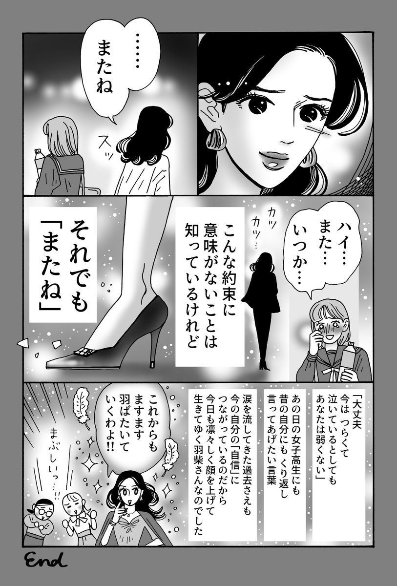 (3/3)